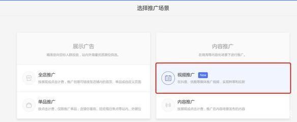 淘寶官方如何利用鉆展在抖音平臺進行內容推廣？