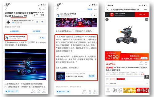 內容為核，策略為翼 如何助力優質內容實現推廣目標